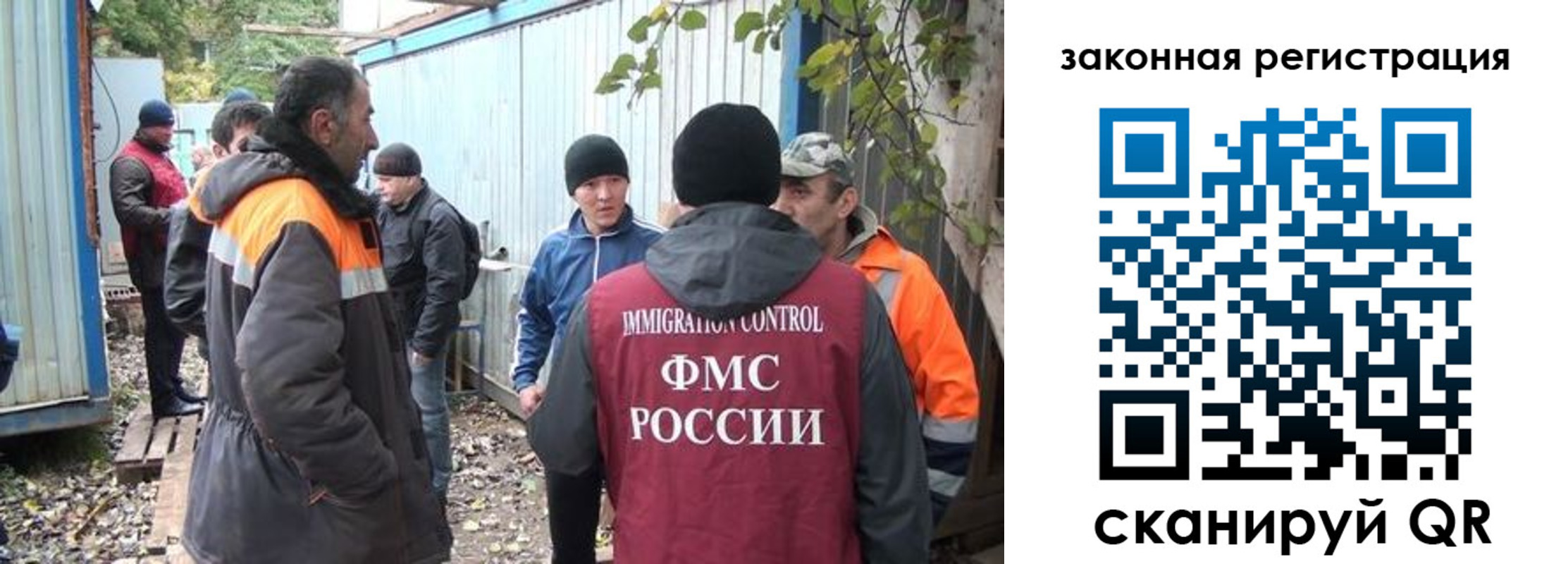 прописка для школы в Няндоме
