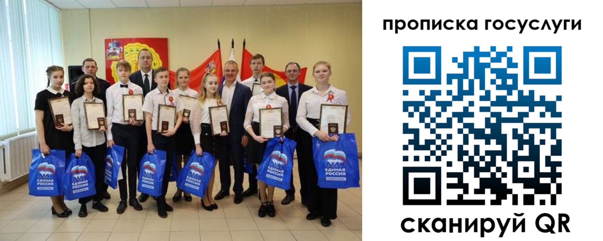 временная регистрация собственник в Няндоме
